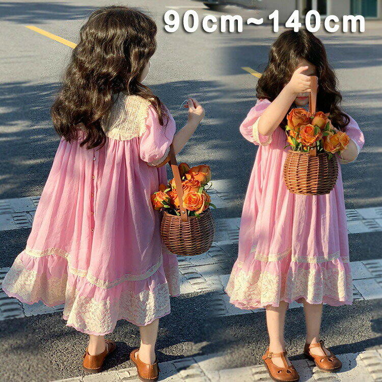 子供ワンピース 女の子 花柄レース 子供 ジュニア 五分袖 女の子 ワンピース 通園 通学 結婚式 ピアノ発表会 お花見 女児 レースワンピース キッズ ワンピース ピンク