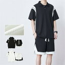 【クーポン利用で最大1000円OFF!】ジャージ 上下 メンズ 夏 半袖 シンプル アウトドア 速乾 半袖トップス ショートパンツ 大きいサイズ 上下2点セット...