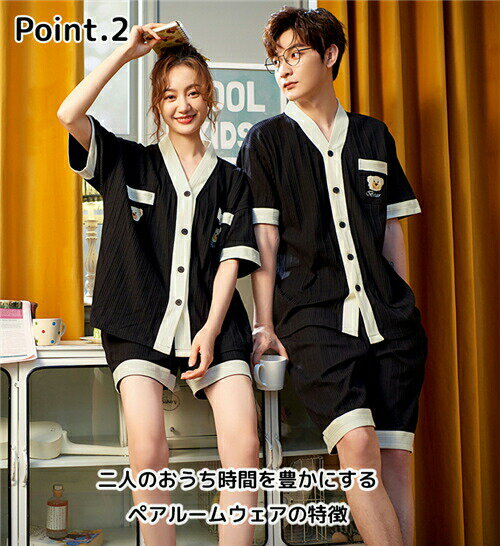 【クーポン利用で最大1000円OFF!】【男女2着セットの価格】ペア パジャマ 半袖 夏 レディース 綿 ペアパジャマ ギフト おしゃれ カップル ペア 春 結婚祝い プレゼント ペアパジャマ スウェット 上下セット 部屋着 パジャマ カップル 前開き メンズ ルームウェア 外出