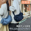 デニムクロスショルダーバッグ トートバッグデニム バッグカジュアル デニム バッグ メンズ スクエア ポケットハンドバッグ男女兼用カバン バック 無地 肩掛け大容量 お出かけ 肩がけ 斜め掛け 通学(4)