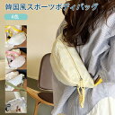 【 Fashion THE SALE期間10%OFF】ボディバッグ スポーツボディバッグショルダーバッグ ウエストポーチ 斜めがけバッグ メンズ レディース軽量...