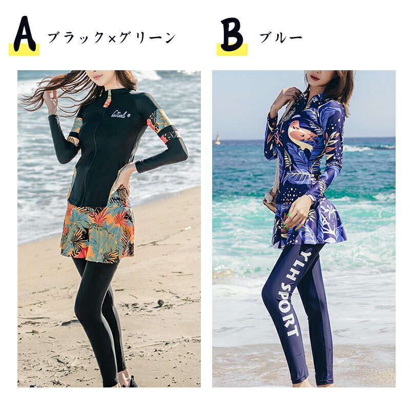 フィットネス水着 5点セット 長袖ラッシュガード タンキニ スカート レギンス レディース セパレート ビキニ スポーツブラ スイムウェア 上下セット 大きいサイズ ママ水着 カバーアップ ノンワイヤー パッド付き 体型カバー 水陸両用