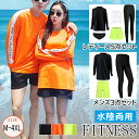 【 Fashion THE SALE期間10%OFF】夫婦 親子 恋人 彼氏 彼女 おそろい レディース メンズ 水着 カップル ペア水着 ペアルック セットア...