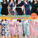 【 Fashion THE SALE期間10%OFF】選べる30タイプ 水着 オーバーサイズ水着ワンピースレディースビキニセパレートタンキニ長袖シャツハーフパン...