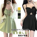 【 Fashion THE SALE期間10%OFF】ワンピース水着 2点セット レディース水着 セクシー 体型カバー バスト 軽量 肩出しおしゃれ かわいい ...