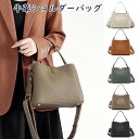 【 Fashion THE SALE期間10%OFF】牛革バッグショルダーバッグ レディース ハンドバッグ 斜め掛け 手提げ 本革 レザーバッグ 軽量 肩掛け 自立性 上品 高見え お洒落 フォーマル カジュアル おしゃれ かわいい シンプル きれいめ 通勤 デート人気鞄 カバン