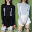 【 Fashion THE SALE期間10%OFF】水着 レディース長袖ラッシュガードフィットネス水着 パット付き タンキニ セパレート パンツ プール2点セ...