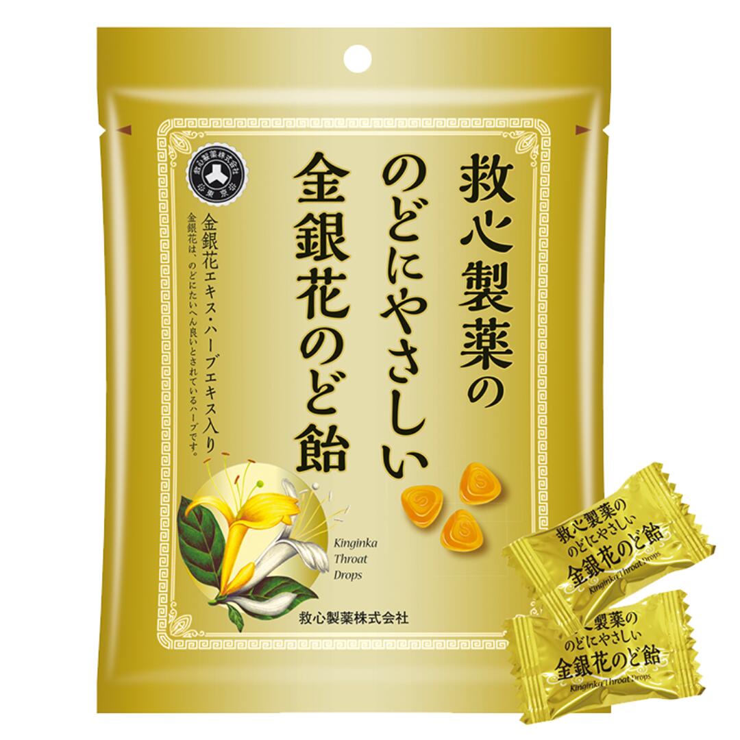 Rakuten - 【売れ筋】救心製薬 のどにやさしい金銀花のど飴 70g 金銀花（スイカズラの花）のやさしい甘さの美味しいのど飴 金色個装 救心 メール便送料無料 横濱薬専