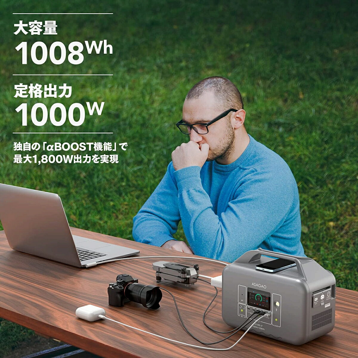 ASAGAO AS1000-JPポータブル電源【本体】小型 大容量 1008Wh AC1000W(サージ3000W) USB/DC出力 リン酸鉄リチウム 純正弦波 MPPT制御方..