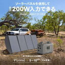 ASAGAO AS1000-JPポータブル電源&200WソーラーパネルASSP200-JP【セット】小型 大容量1008Wh AC1000W(サージ3000W)...