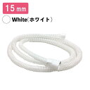 CPAPホース 送気チューブ 内径15mm 交換用ホース 白色 white いびき治療 消耗品 睡眠 安眠 無呼吸症候群 グッズ シーパップ メール便 全国送料...