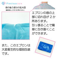 【初回お試し】袖付きクリーンエプロンL25枚セットレディースメンズ対応防護服使い捨てガウン感染防止ウイルス対策医療用男女兼用飛沫感染症対策日本発送(1枚当たり220円)