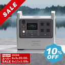 \楽天スーパーSALE特価!/ASAGAO AS2000-JPポータブル電源【本体】小型 モバイル 最長5年保証 MPPT制御方式採用 家庭アウトドア両用バック...