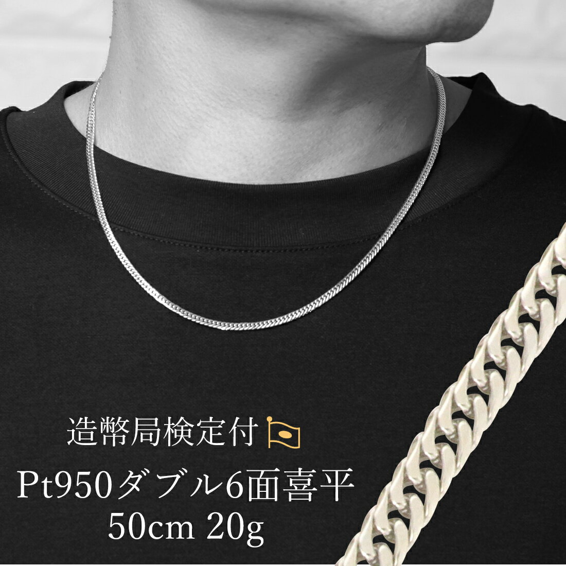 楽天市場】プラチナ 950 ネックレス(ネックレスチェーン 楽天市場】プラチナ 950 ネックレス(ネックレスチェーン