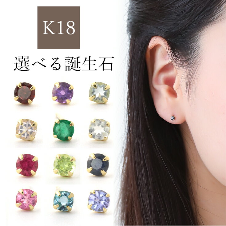 楽天市場】ピアス k18(種類(宝石)アクアマリン)の通販 楽天市場】ピアス k18(種類(宝石)アクアマリン)の通販