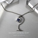ネックレス 喜平 キヘイ sv925 シルバー 925 ソーダライト Sodalite 天然石 45cm コーティング 金属アレルギー ノンアレルギー ニッケルフリー