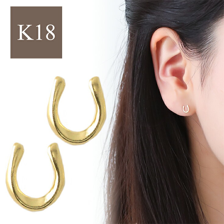 楽天市場】ピアス k18(モチーフ馬蹄)(ジュエリー 楽天市場】ピアス k18(モチーフ馬蹄)(ジュエリー