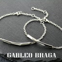 クーポン配布中 ペアブレスレット シルバー925 sv925 大人 カップル シンプル 2個セット ブランド BRAGA ペア ブレスレット おしゃれ かっこい...