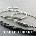 クーポン配布中 ペアブレスレット シルバー925 sv925 大人 カップル シンプル 2個セット ブランド BRAGA ペア ブレスレット おしゃれ かっこい...