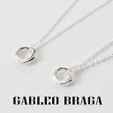 クーポン配布中 ペアネックレス シルバー925 sv925 大人 カップル シンプル リング 2個セット ブランド BRAGA ペア ネックレス おしゃれ かっこいい 小さめ お揃い 20代 30代 40代 50代 60代 シルバーアクセサリー