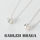 クーポン配布中 ペアネックレス シルバー925 sv925 大人 カップル シンプル リング 2個セット ブランド BRAGA ペア ネックレス おしゃれ かっ...