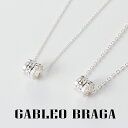 クーポン配布中 ペアネックレス シルバー925 sv925 大人 カップル シンプル リング 2個セット ブランド BRAGA ペア ネックレス おしゃれ かっこいい 小さめ お揃い 20代 30代 40代 50代 60代 シルバーアクセサリー