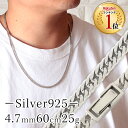 喜平ネックレス 6面W 6面ダブル 喜平チェーン メンズ アクセサリー シルバー 925 60cm 4.7mm 1.7mm 25g 変色防止 ネックレス メンズ...