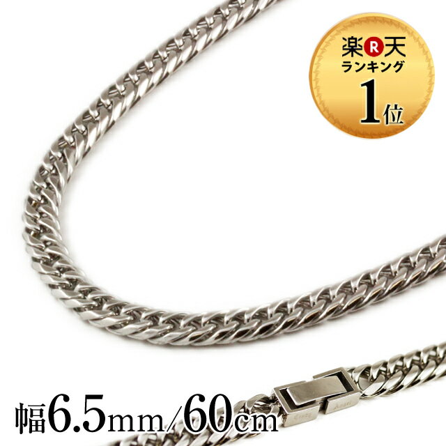 クーポン配布中 喜平 ネックレス キヘイチェーン ステンレス メンズ 6面W Crazy angel 六面 人気 ブランド 金属アレルギー クレイジーエンジェル...