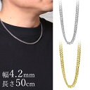喜平 キヘイ キヘイチェーン ネックレス メンズ ステンレス 金属アレルギー ブランド 喜平ネックレス 50cm シンプル かっこいい チェーンネックレス おし...