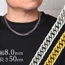 喜平 キヘイ キヘイチェーン ネックレス メンズ ステンレス 金属アレルギー ブランド 喜平ネックレス 50cm シンプル かっこいい チェーンネックレス おし...