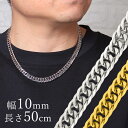 喜平 キヘイ キヘイチェーン ネックレス メンズ ステンレス 金属アレルギー ブランド 喜平ネックレス 50cm シンプル かっこいい チェーンネックレス おし...