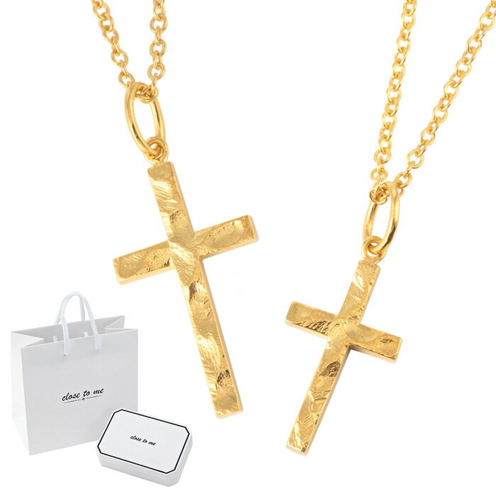 クーポン配布中 ペアネックレス シルバー925 2個セット ペアペンダント close to me メンズ レディース 人気 ブランド お揃い カップル クロス...