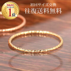 https://thumbnail.image.rakuten.co.jp/@0_mall/preciousjewelry/cabinet/image/jar-00310new.jpg