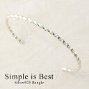 バングル シルバー925 シンプル レディース ブレスレット 金属アレルギー シルバー ワンポイント ニッケルフリー 重ねづけ 重ね付け アクセ カジュアル