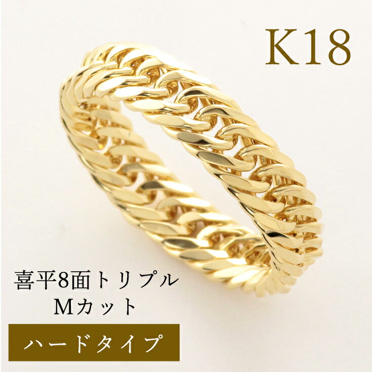 楽天市場】k18 喜平 リング(サイズ(指輪)22号)の通販 楽天市場】k18 喜平 リング(サイズ(指輪)22号)の通販