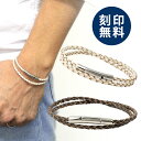 20%OFFクーポン配布中 ブレスレット レザー 刻印 名入れ ブランド 本革 金属アレルギー ステンレス close to me カップル ブレスレット シン...
