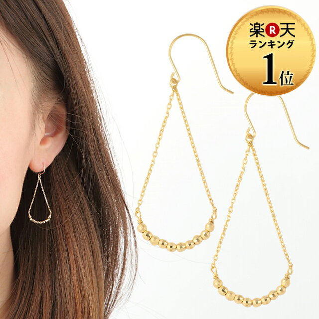 クーポン配布中 ピアス レディース 揺れる シンプル K10 10金 10k 日本製 ぶらさがり 揺れる ゆれる ゴールド 金属アレルギー ニッケルフリー イエ...