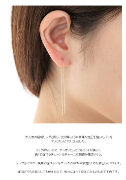 10%OFF スーパーセール ピアス レディース 揺れる K10 ゴールド 金属アレルギー ニッケルフリー ぶらさがり イエローゴールド ゴールドピアス ロングピアス おしゃれ トレンド シンプル 地金 ギフト 誕生日 地金のみ【prepierece_l】