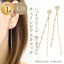 ピアスキャッチ シリコンダブルロック K18 ゴールド　ペア売り（両耳分） [同梱にオススメ][n2]（スタッドピアス パールピアス 金具 スペア） 18k 18金