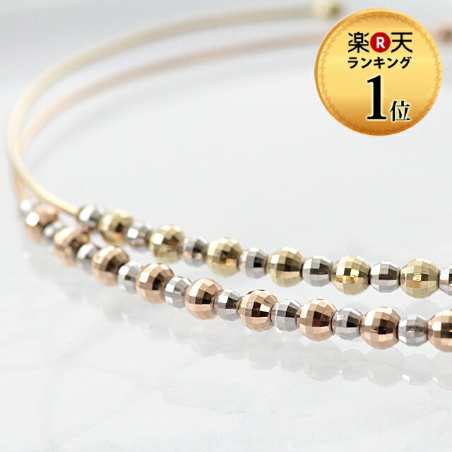 クーポン配布中 バングル レディース ゴールド ミラーボール 10金 10k K10 イエローゴールド ホワイトゴールド ピンクゴールド 華奢 シンプル 重ねづ...