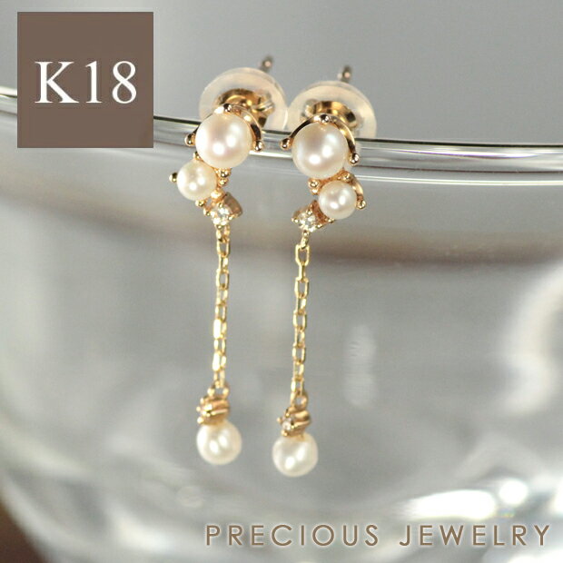 珍珠 - 最大10％OFFクーポン配布中 パール ピアス 淡水パール アメリカンピアス 18金 k18 18k イエローゴールド　ピンクゴールド ホワイトゴールド 華奢　シンプル
