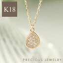 クーポン配布中 ダイヤモンドネックレス レディース 18k k18 18金 ゴールド イエローゴールド ピンクゴールド ホワイトゴールド パヴェ ダイヤモンドネックレス