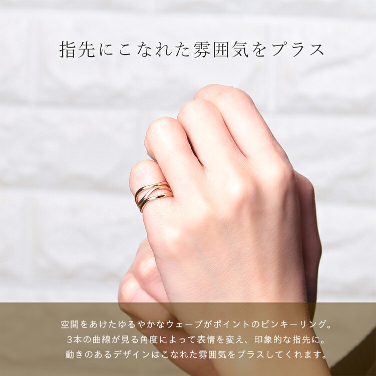 プレシャスジュエリー楽天市場店の20%OFFクーポン配布中 ピンキーリング k18 18金 ゴールド イエローゴールド ピンクゴールド ホワイトゴールド シンプル おしゃれ 3号 4号 5号 6号 7号 リング 指輪 小指 金属アレルギー 大人 オフィス 女性 プレゼント お守り｜アングル3