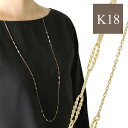 クーポン配布中 ロングネックレス k18 18k 18金 レディース チェーン ゴールド シンプル イエローゴールド ゴールドネックレス 華奢 金属アレルギー ニッケルフリー プレゼント アクセサリー日本製 ロングチェーン チェーンネックレス