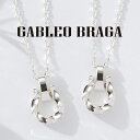 クーポン配布中 ペアネックレス シルバー925 sv925 大人 カップル 馬蹄 ホースシュー シンプル リング 2個セット ブランド BRAGA ペア ネック...