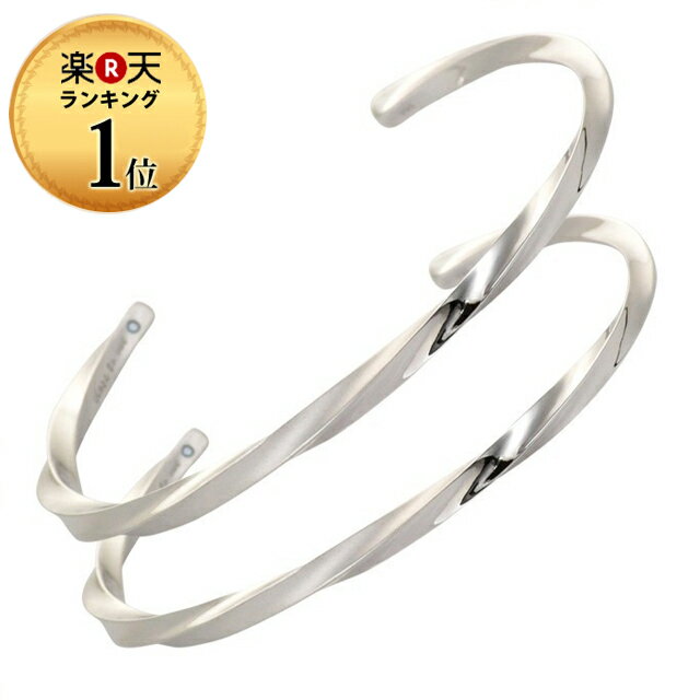 クーポン配布中 ペアバングル シルバー 人気 ブランド close to me ペアブレスレット カップル ペアブレスレット ペア カップル お揃い おそろい ...