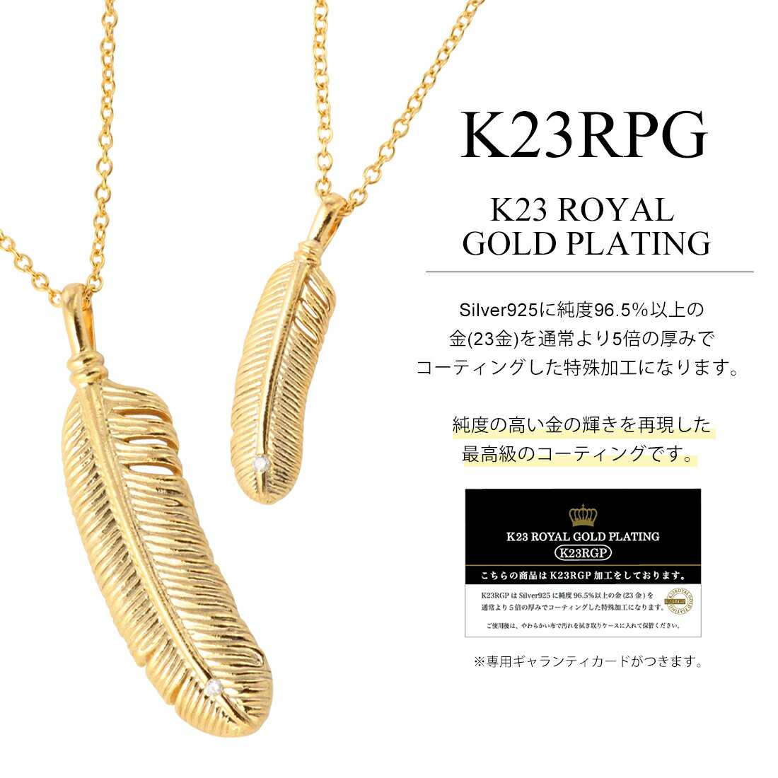希少 最大00円offクーポン配布中 ペアネックレス シルバー925 2個セット 大人 ゴールド ダイヤモンド ペアペンダント メンズ レディース 人気 ブランド 羽根 フェザー シンプル かっこいい ペア ネックレス カップル ペアルック お揃い おそろい 高速配送 Resolvesoft Com 希少 最大00円offクーポン配布中 ペアネックレス シルバー925 2個セット 大人 ゴールド ダイヤモンド ペアペンダント メンズ レディース 人気 ブランド 羽根 フェザー シンプル かっこいい ペア ネックレス カップル ペアルック お揃い おそろい 高速配送 Resolvesoft Com