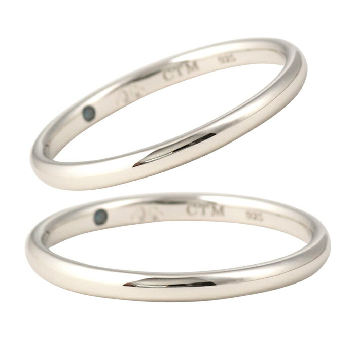 クーポン配布中 ペアリング カップル 2個セット ブランド シルバー925 SV925 刻印無料 名入れ close to me ペア 指輪 メッセージ 人気 ...