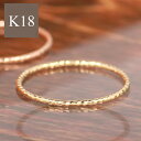 【送料無料】K18YG【0.50ct】ダイヤモンド インデックス リング【H・SI-1・VG】人気 18金 18k ダイヤ リング ダイア 指輪 可愛い 人差し指リング ウェーブ ダイアモンド 無垢 ジュエリー プレゼント ダイヤモンドリング 人差し指用【品質保証書】