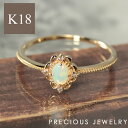 クーポン配布中 オパール リング 指輪 レディース ダイヤモンド ゴールド k18 18k 18金 アンティーク クラシカル イエローゴールド ピンクゴールド ホワイトゴールド